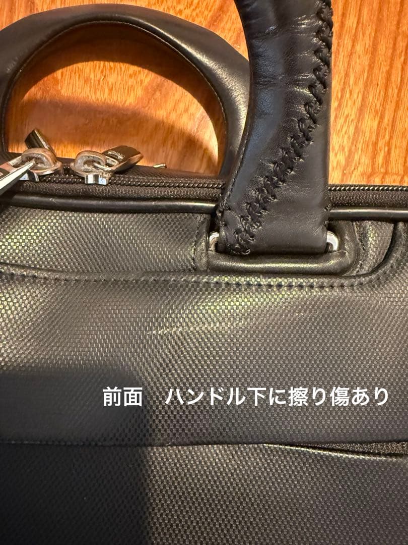 本日限定値下！TUMI トゥミ 定価20万 ビジネスバッグ