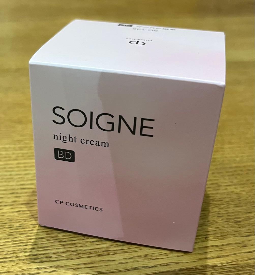 ソワーニユ ナイトクリームBD 2630