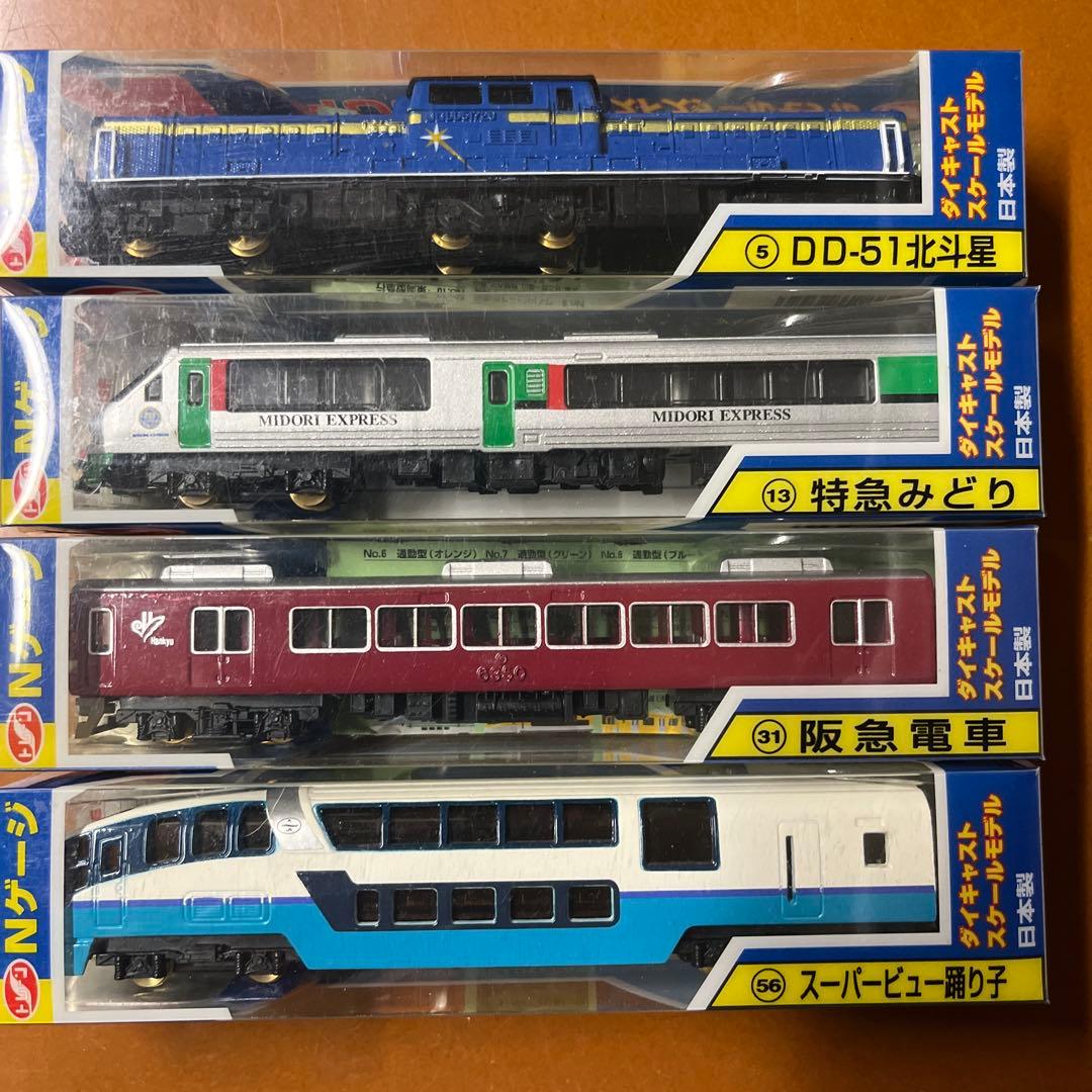 Nゲージ ダイキャストスケールモデルセット トレーン - メルカリ