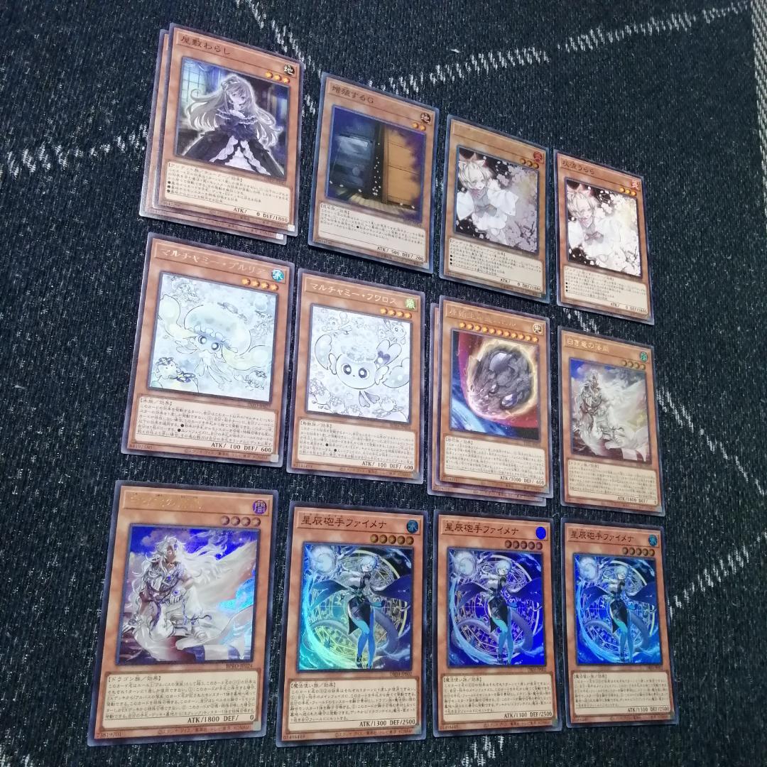 遊戯王 デッキ 烙印 ドラゴンテイル デッキ 白き竜の落胤 [04470