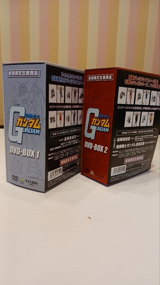 機動戦士ガンダム DVD-BOX 1 & 2 Amazon.co.jp: 機動戦士ガンダムDVD-BOX 1 特典フィギュア付(完全初回