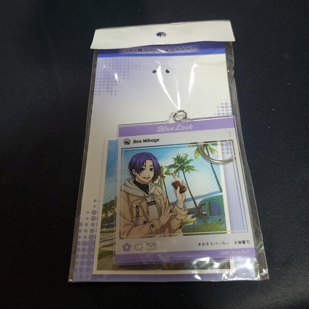 ブルーロック 御影 玲王 まとめ売り - メルカリ