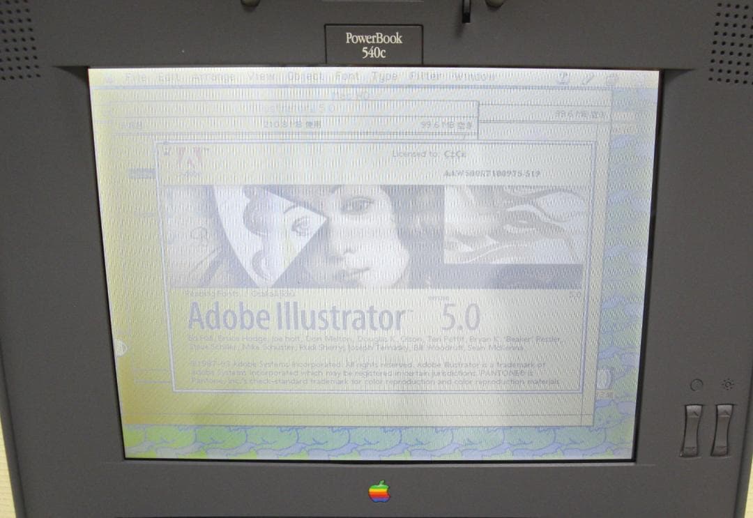 ☆彡 PowerBook 540c 起動します！ 説明必読 ☆彡