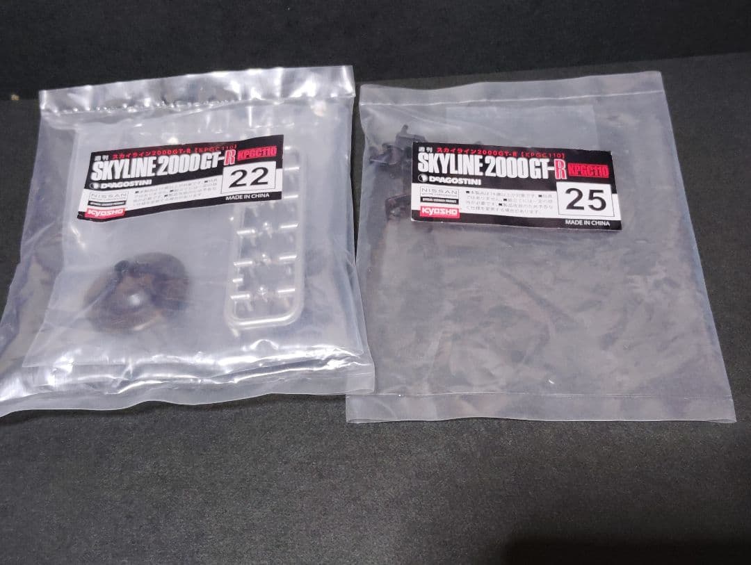 M*t様 デアゴスティーニ ケンメリを作る S20エンジン - メルカリ