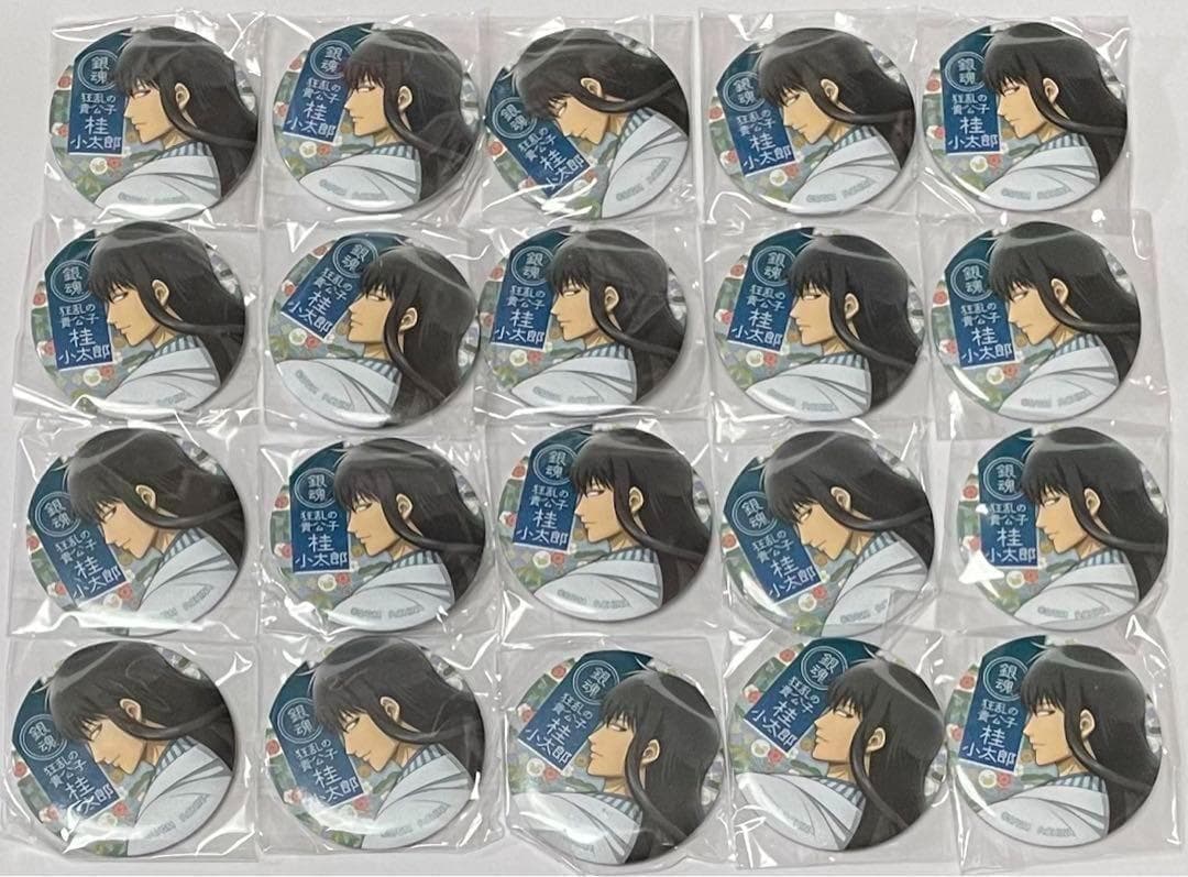 銀魂 THE FINAL 缶バッジコレクション 見返り 桂 グッズ-バッチ】銀魂 THE FINAL 缶バッジコレクション【再販