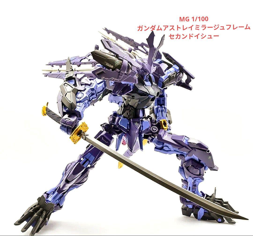 MG ガンダムアストレイミラージュフレーム セカンドイシュー 完成品 MG 1/100 ガンダムアストレイミラージュフレーム セカンドイシュー【2
