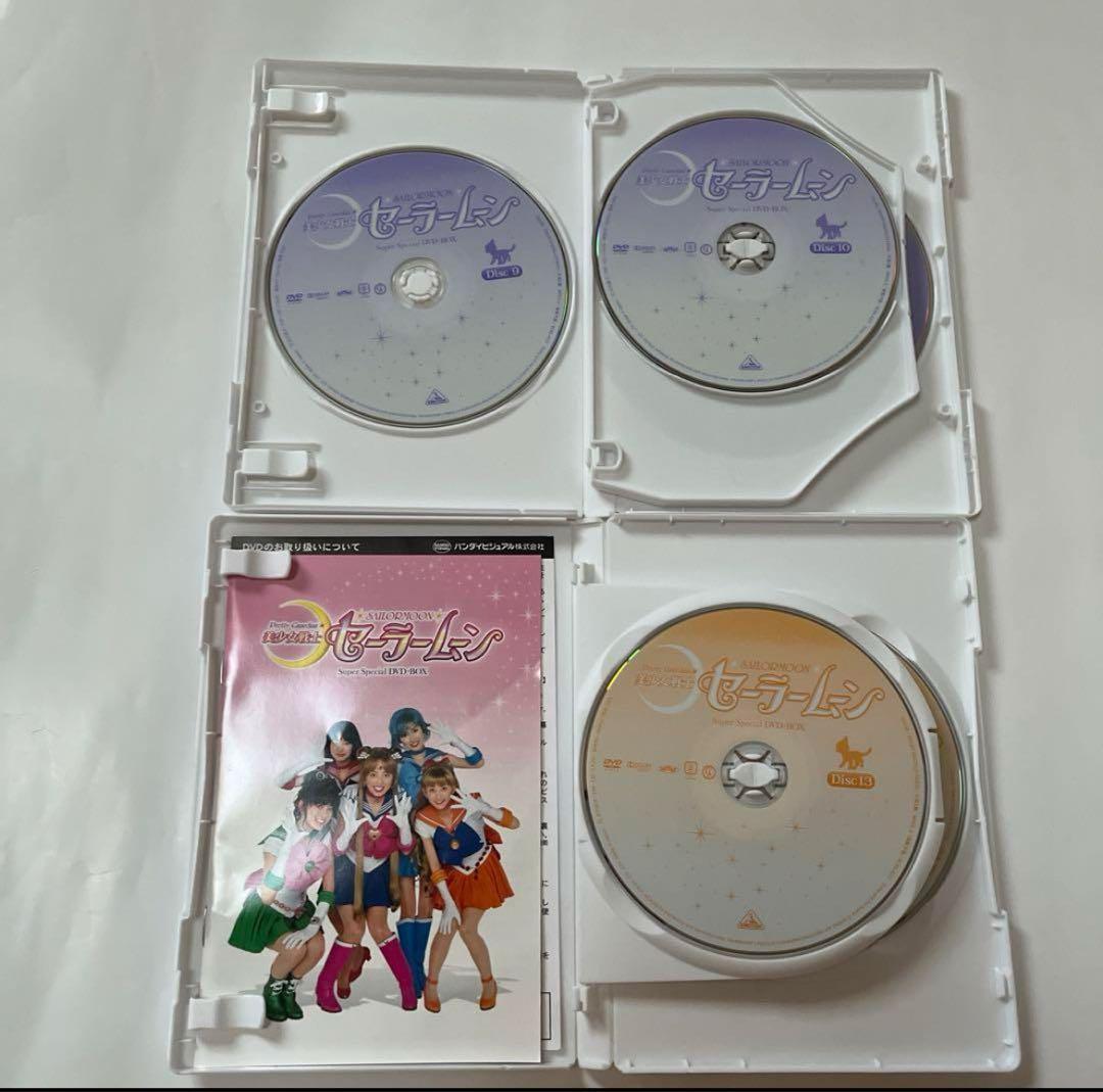 美少女戦士セーラームーン Super Special DVD BOX【実写版】 - メルカリ