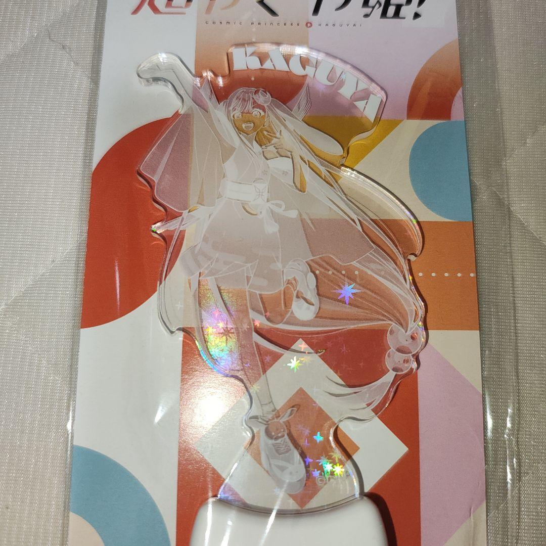 超かぐや姫 ！ アクリルLEDペンライト かぐや - メルカリ