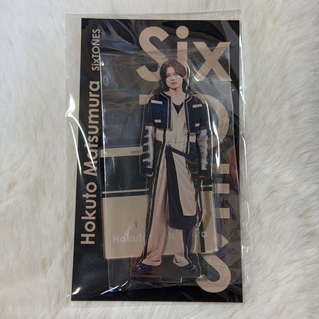 SixTONES 松村北斗 アクリルスタンド - メルカリ