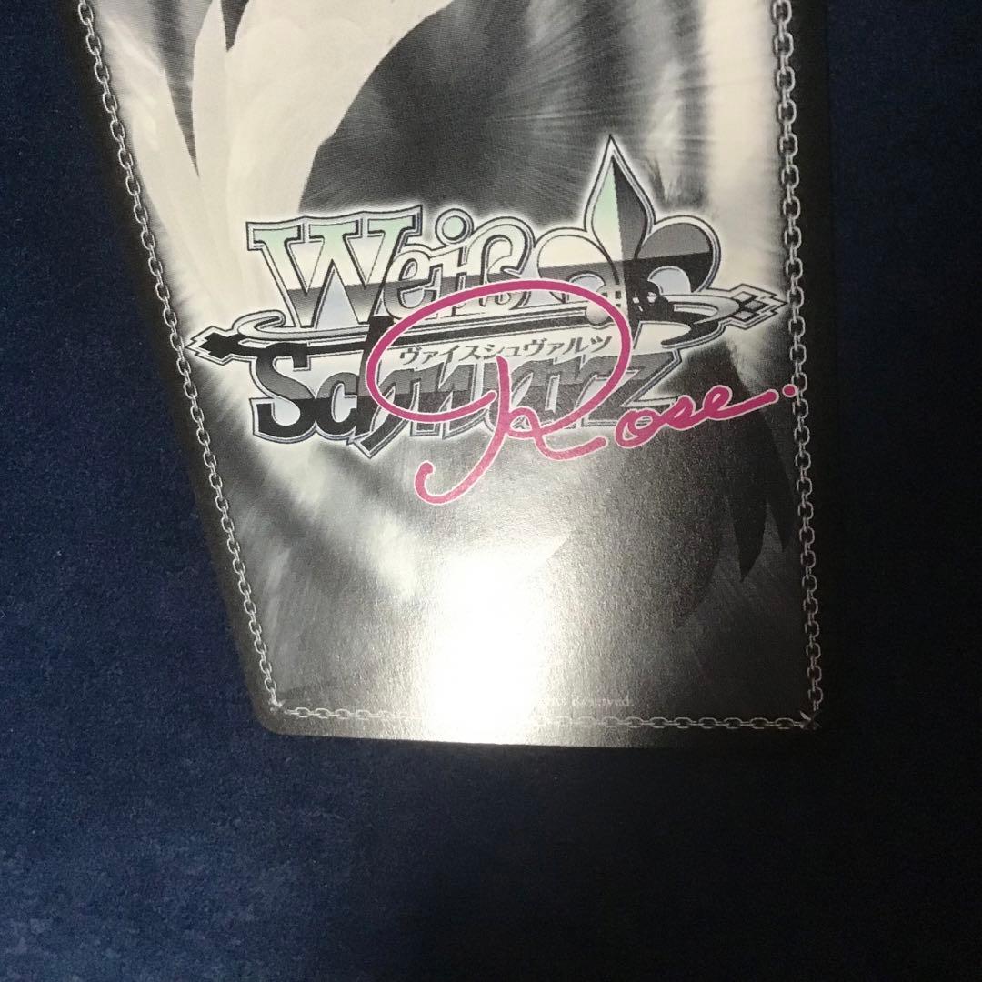 ヴァイスシュヴァルツロゼ Sympathy 七海 SSP サイン - メルカリ