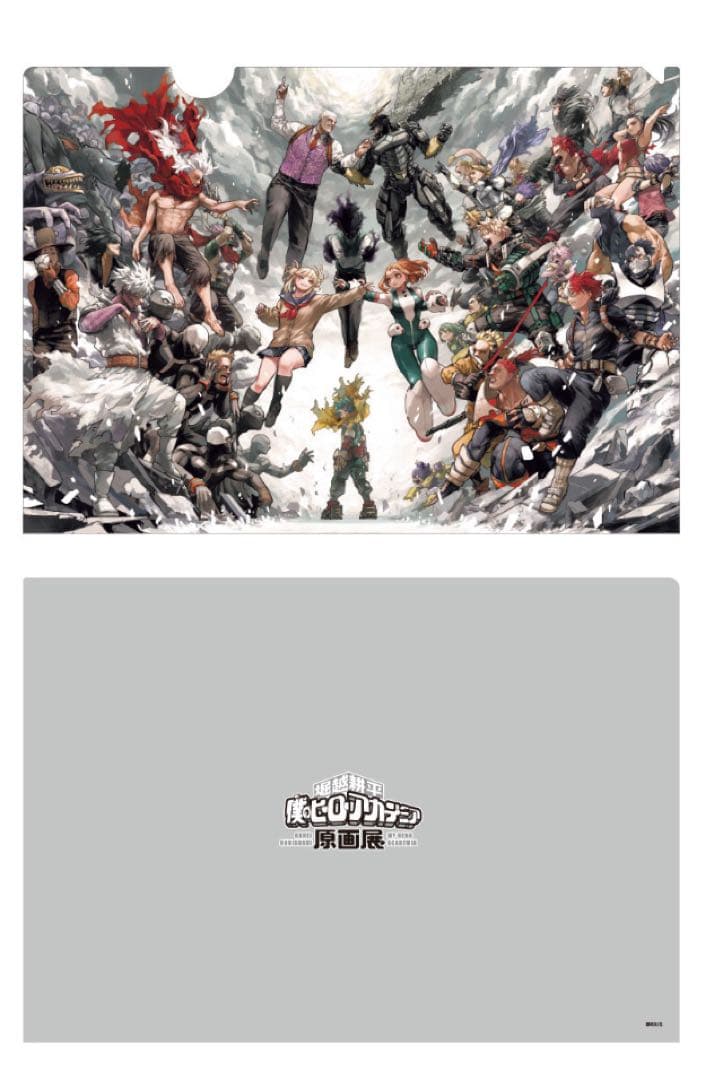 ヒロアカ】原画展 キービジュアル ショッパー ポスター 図録 ファイル