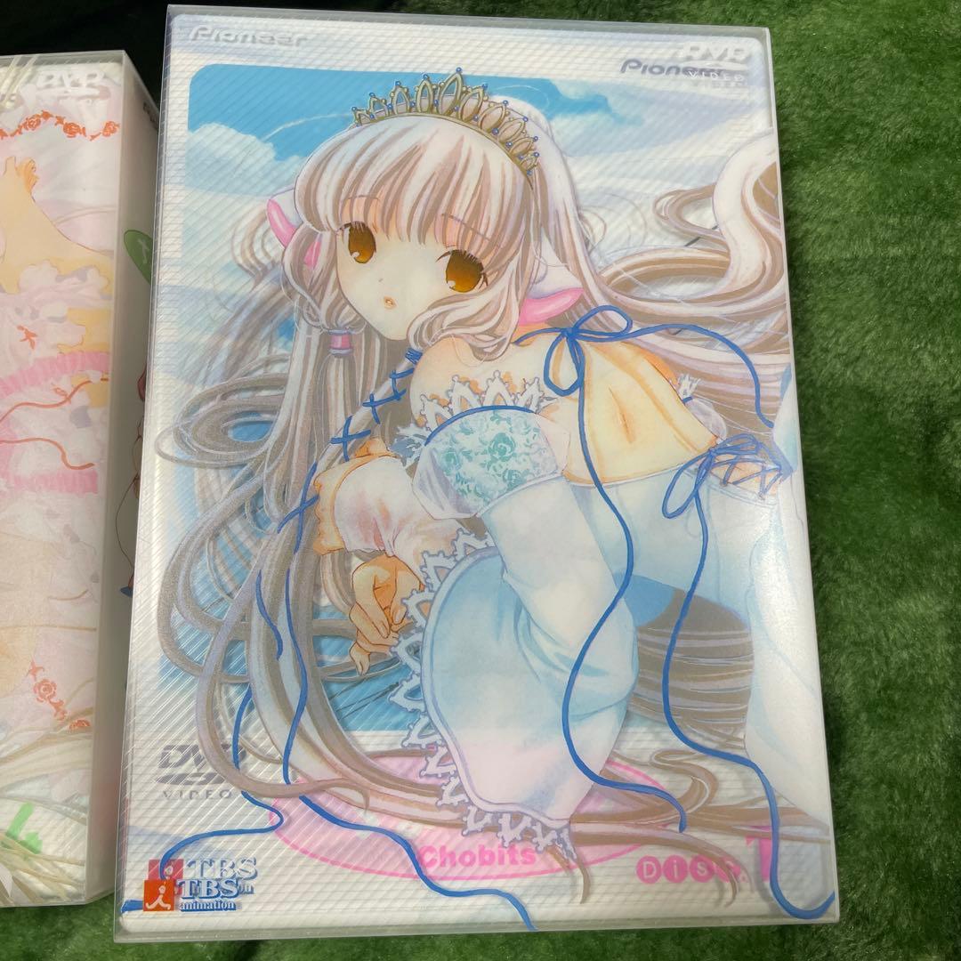 ちょびっツ　限定　DVD レア　希少　BOX 最安　アニメ　美少女　初回限定