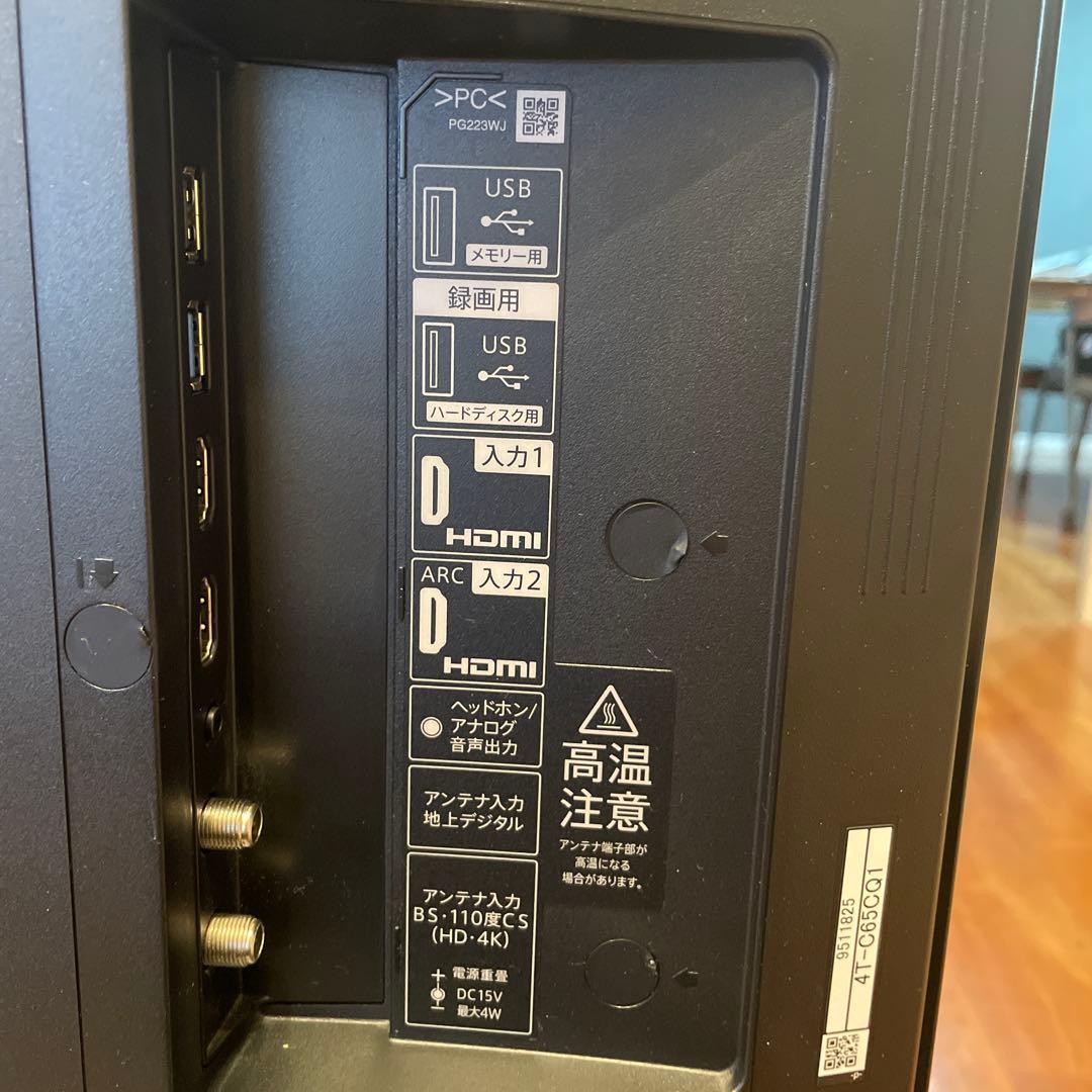 SHARP シャープ4K有機ELテレビ 65型 4T-C65CQ1【ジャンク品】 - メルカリ