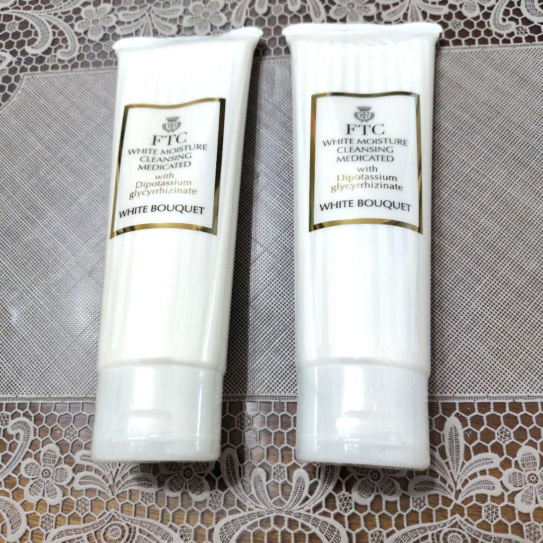 FTC ホワイトモイスチャークレンジング 160g 2本セット - メルカリ