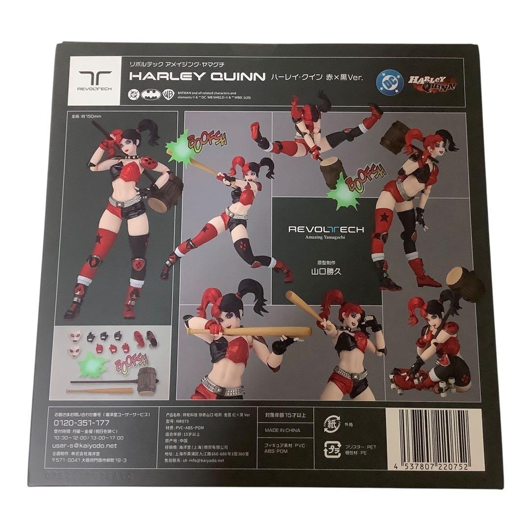 特典付】リボルテック アメイジング・ヤマグチ ハーレイ・クイン 赤×黒