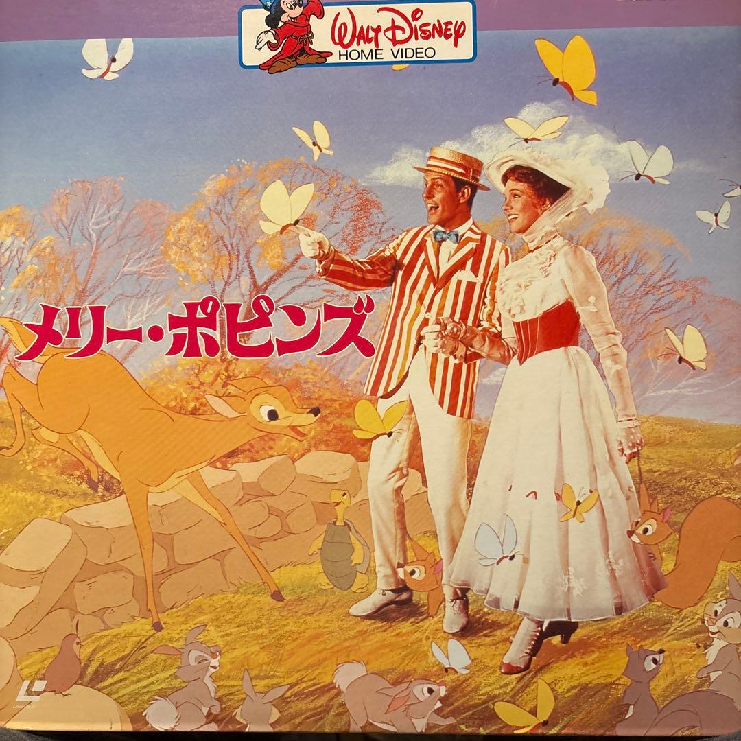メリーポピンズ レーザーディスク - メルカリ