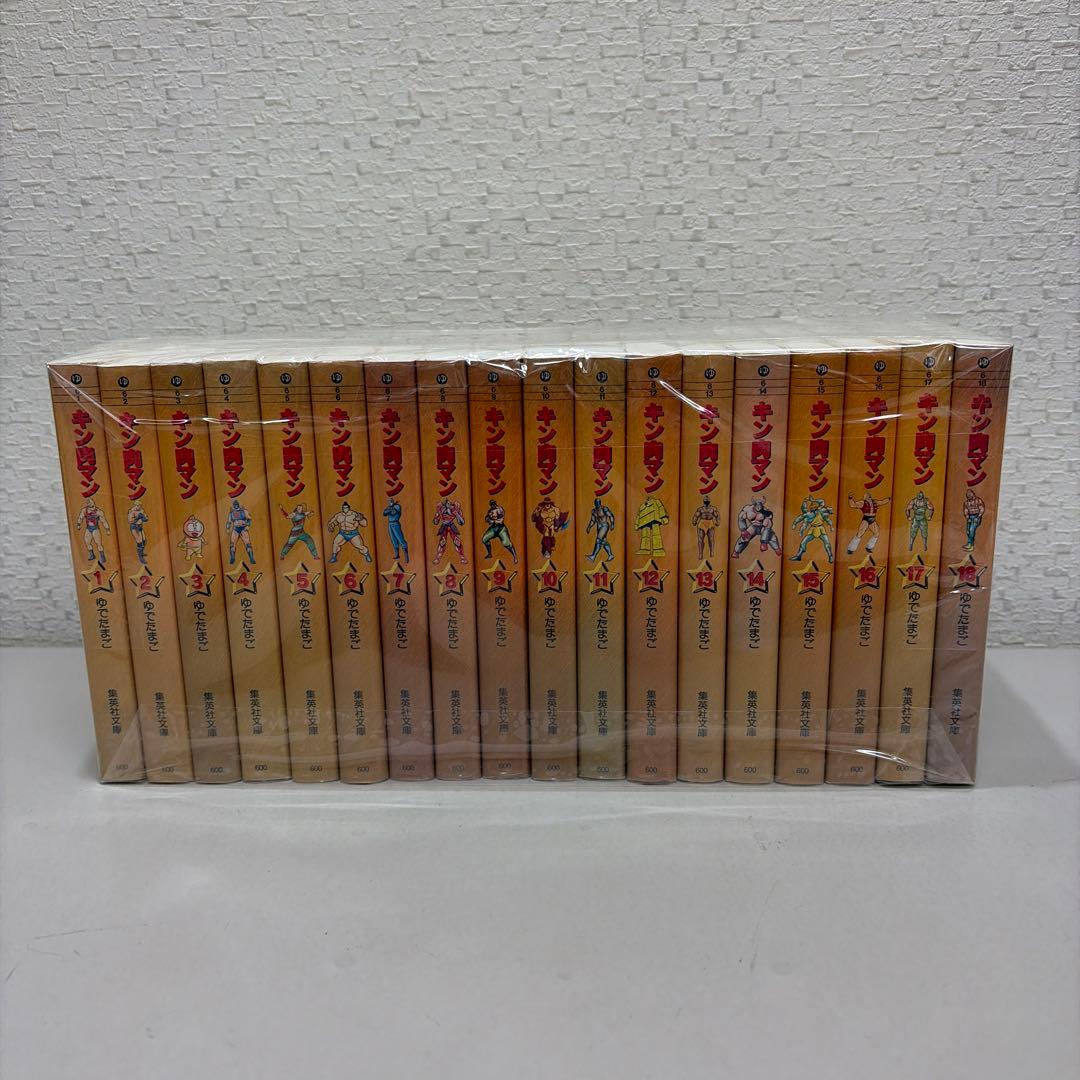 キン肉マン 文庫版 コミック 全18巻セット Amazon.co.jp: キン肉マン 文庫版コミック 全18巻完結セット