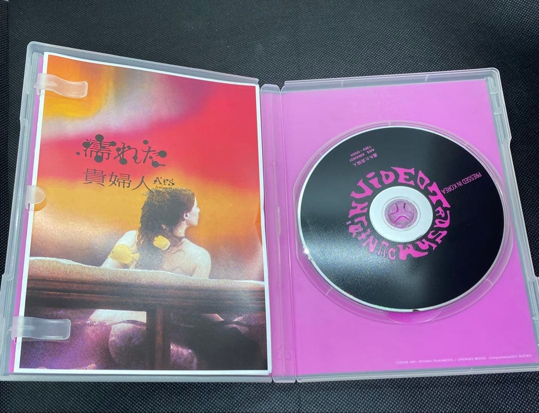 ヴァレリアン・ボロヴツィク監督作品集-革命エロティズム- DVD-BOX〈3枚…