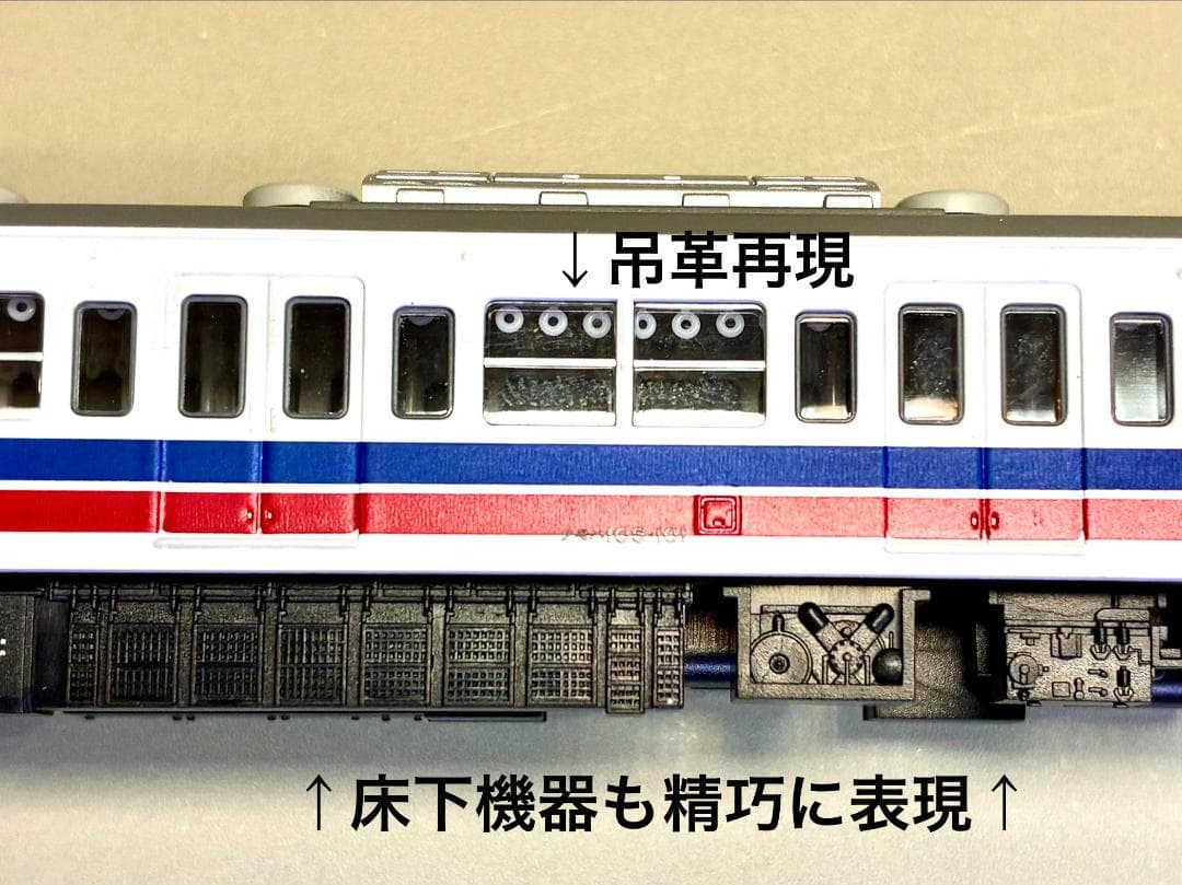 ☆絶版・希少モデル！☆ 105系 仙石線 旧塗装 (4両セット)