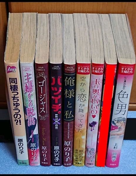 原のり子 & 上杉可南子