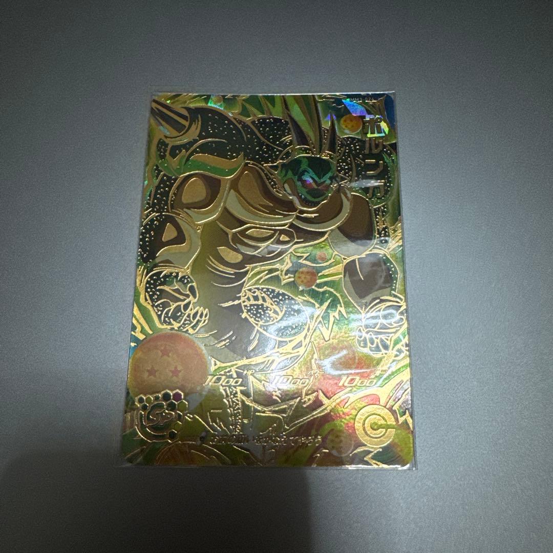 スーパードラゴンボールヒーローズ ポルンガ MM3-024 - メルカリ