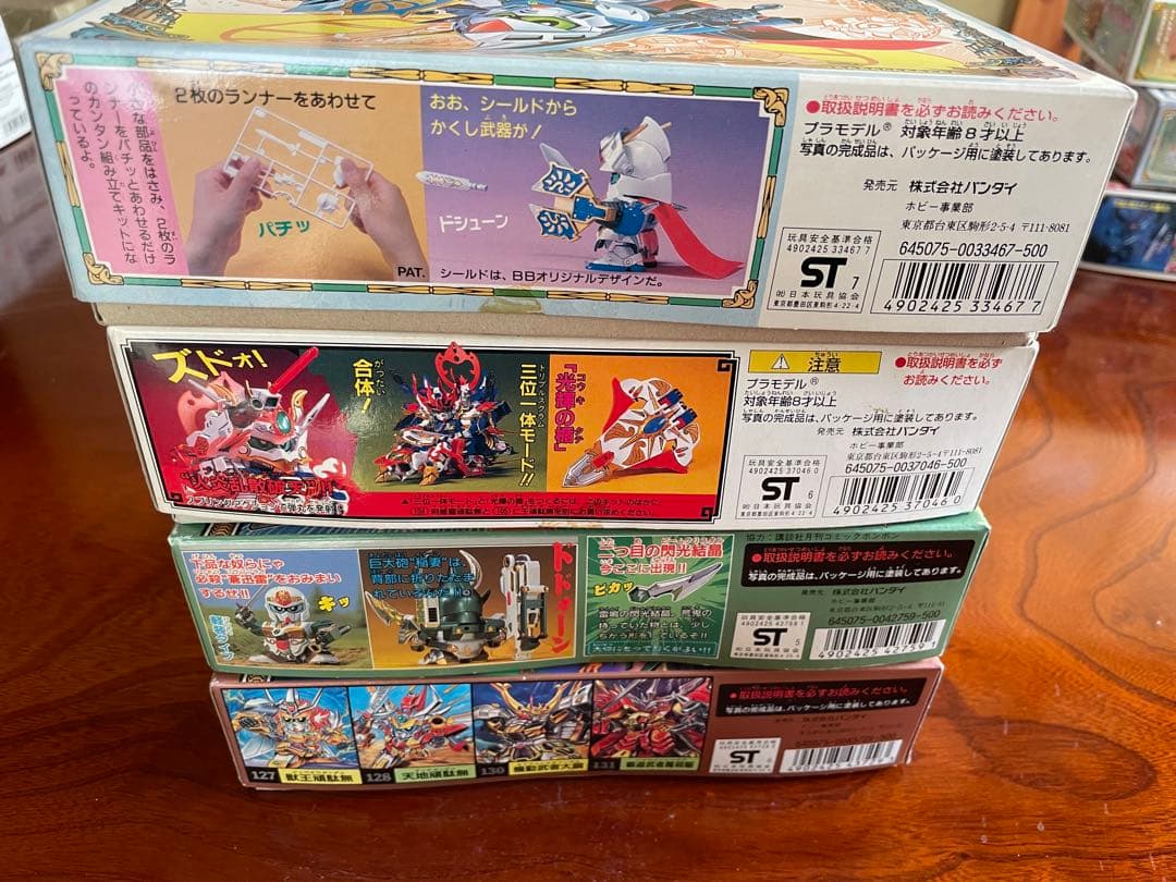 SDガンダムBB戦士 NO.81、106、125、133 4点セット 未組み立て - メルカリ
