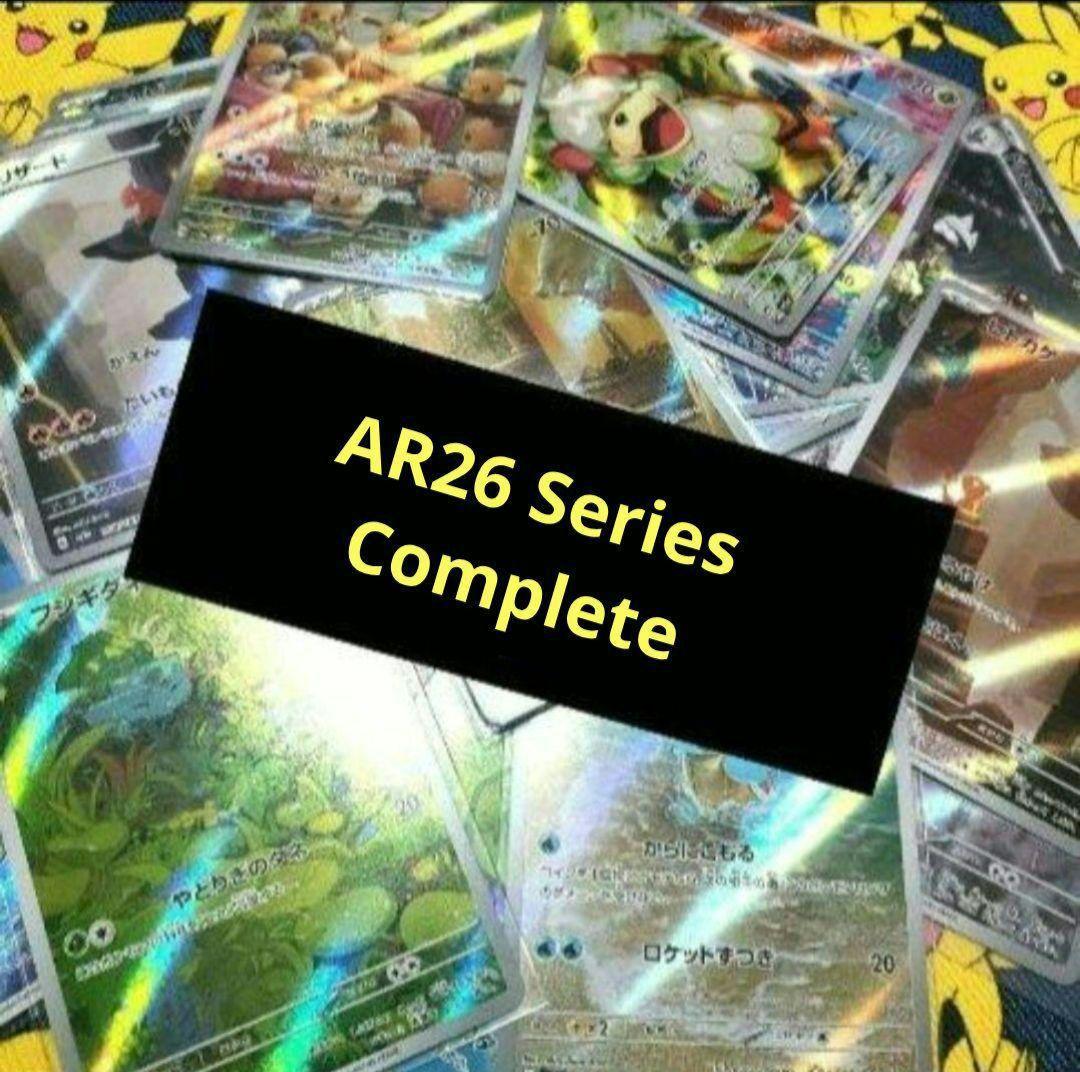ポケモンカード AR26シリーズ 326種Complete PK-SV-P-192 ニャース AR | ポケモンカード,SVシリーズ,プロモーション
