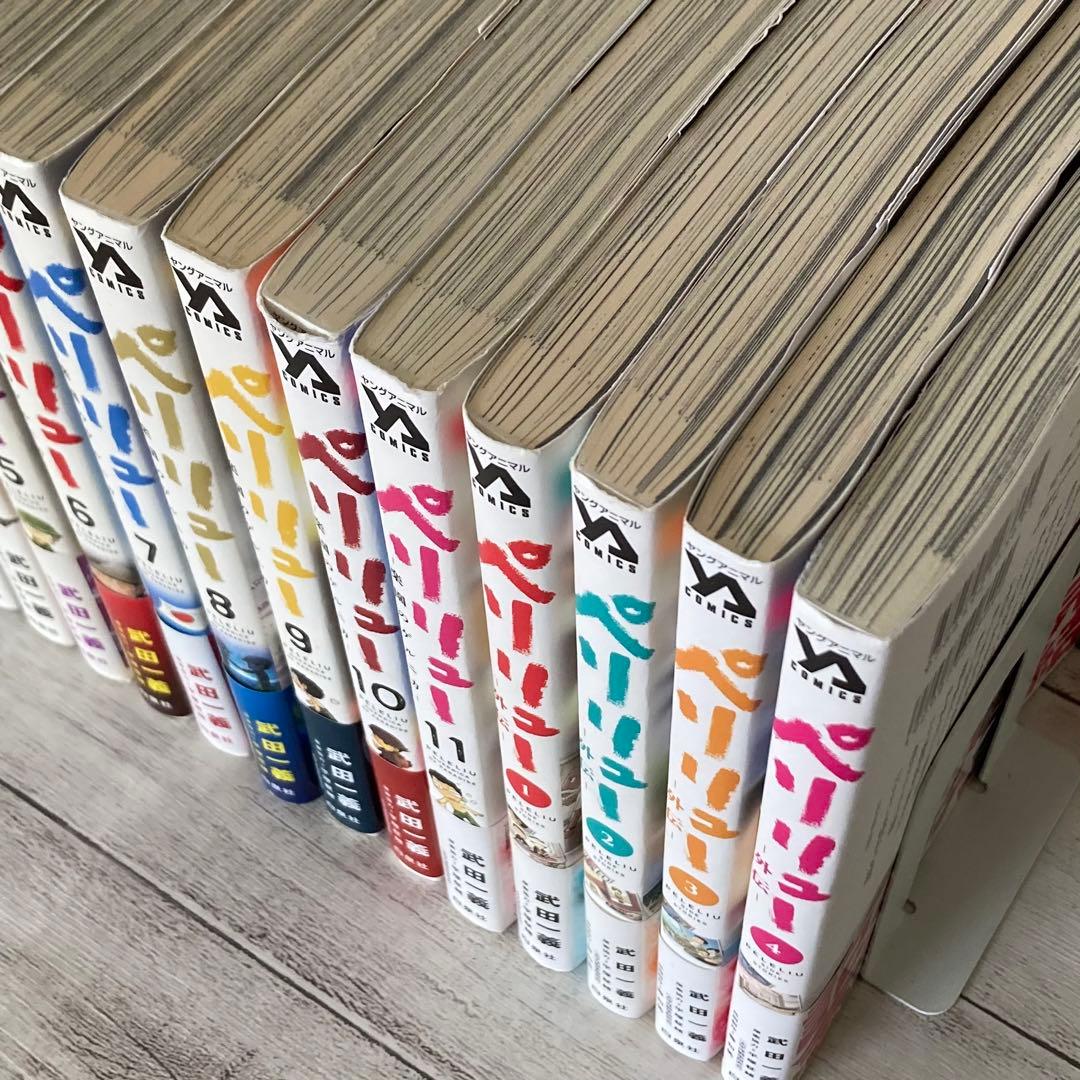 ペリリュー 楽園のゲルニカ 全11巻 ―外伝― 全4巻 映画原作 - メルカリ