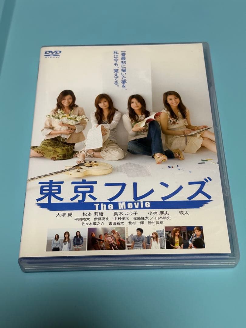 東京フレンズ THE MOVIEDVD - メルカリ
