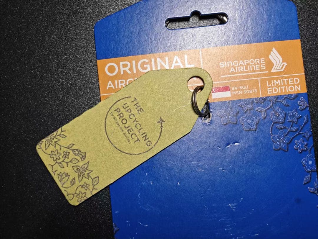 シンガポール航空 Aviationtag B777-200