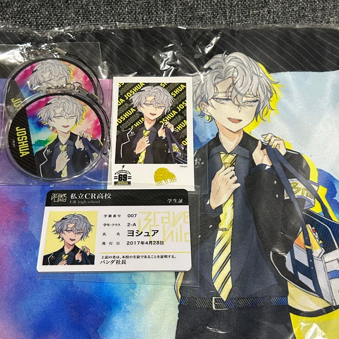 ディアヴォ ヨシュア まとめ売り - メルカリ