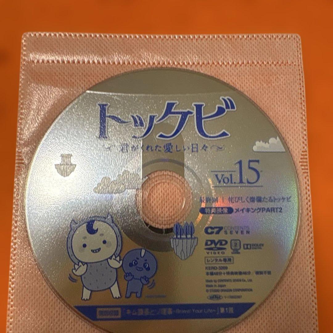 トッケビ 君がくれた愛しい日々 DVD 全巻セット+召喚スペシャル コン