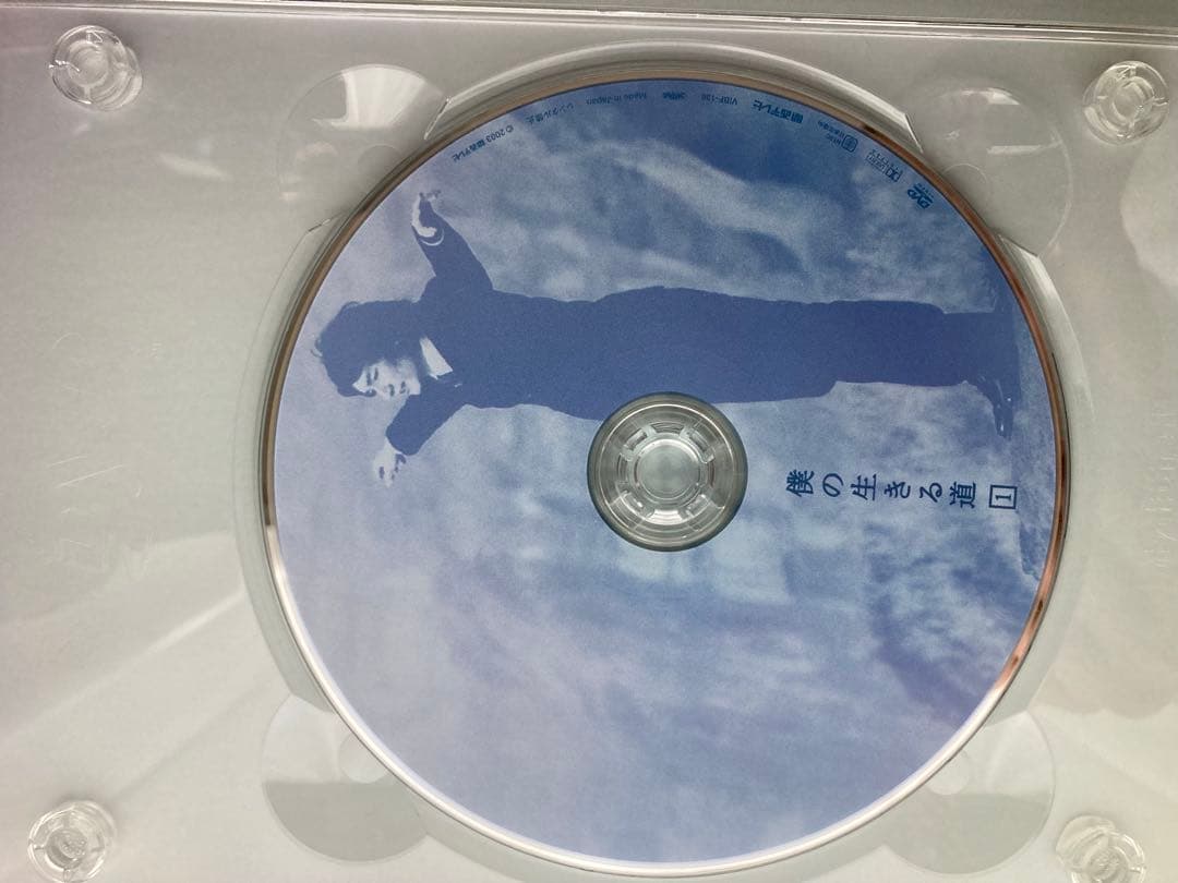 僕の生きる道 DVD 5枚組