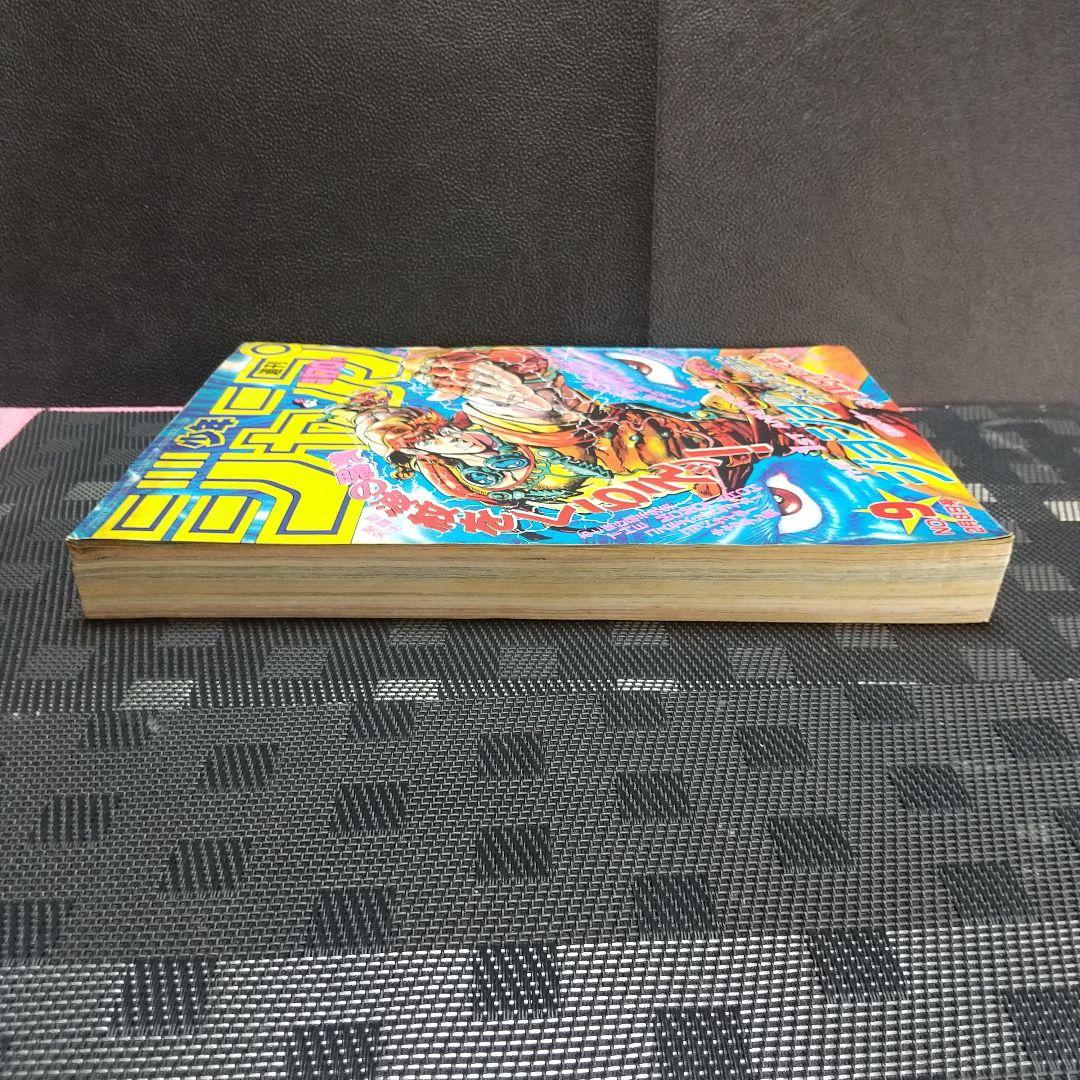 週刊少年ジャンプ 1988年9号※ ジョジョの奇妙な冒険 巻頭オールカラー