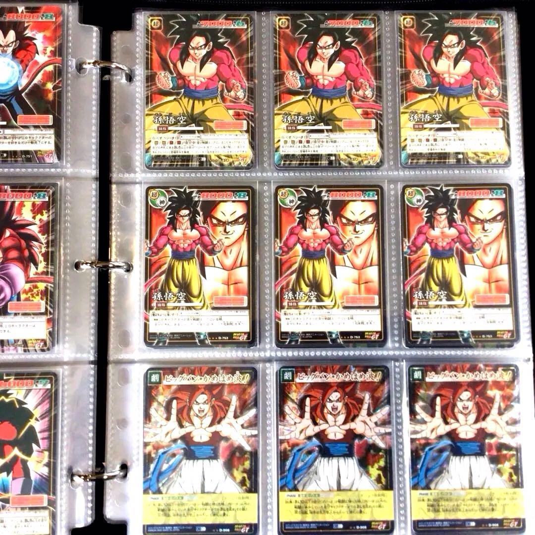 ドラゴンボールカードゲーム、超、1番くじ、一番クジ、旧カードダス