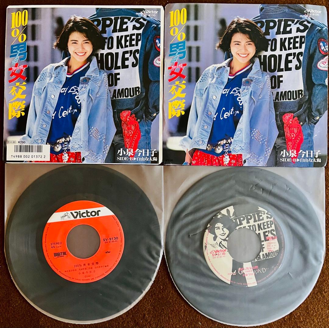 美盤/美品 小泉今日子 EP レコード 私の16才 素敵なラブリーボーイ他36