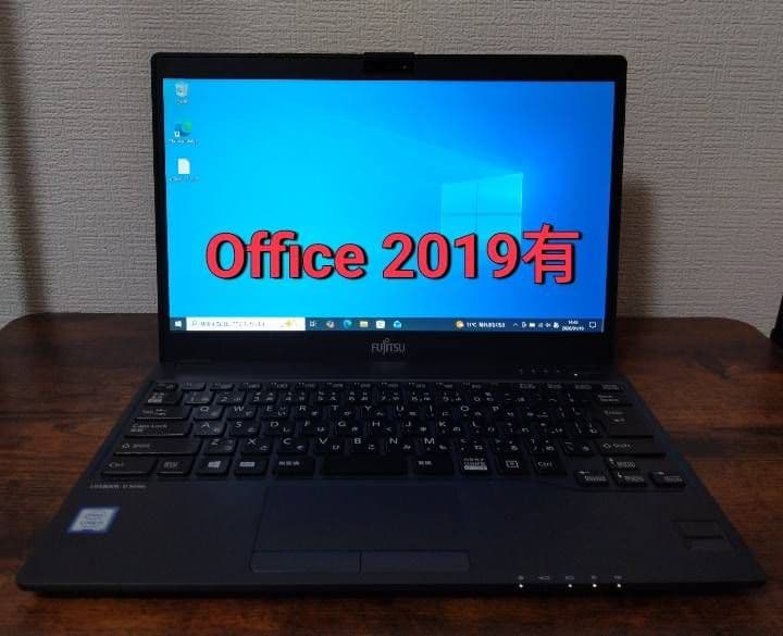 LIFEBOOK U938/T 第7世代 SSD512GB Office有 楽天市場】【☆最大100%ﾎﾟｲﾝﾄ】富士通 LIFEBOOK U938/第7世代 Core i5