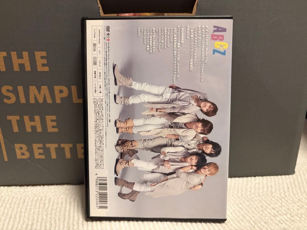 ABC-Z まとめ売り - メルカリ