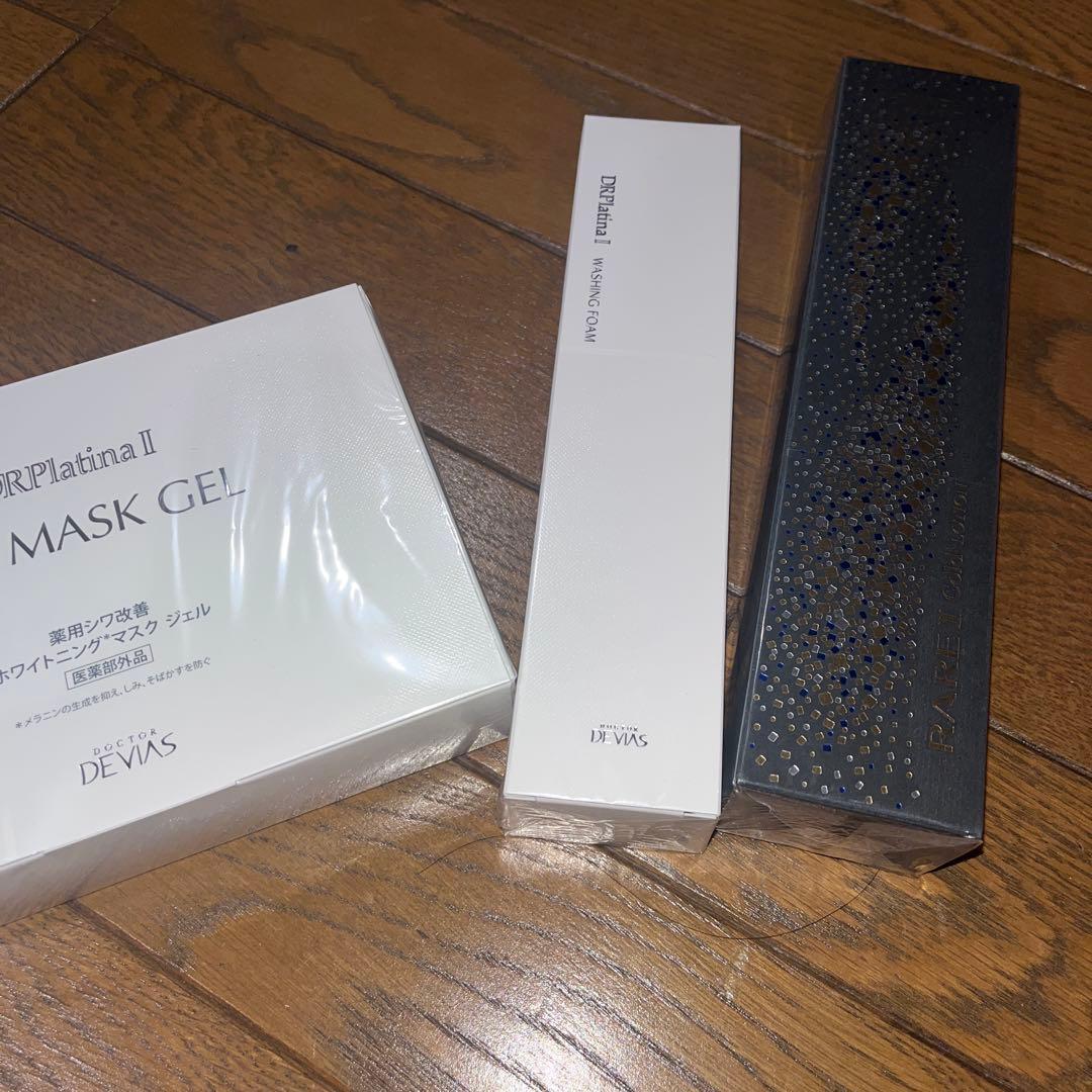 DRデビアス マスクジェル & ローション & 洗顔 非売品美顔器付き