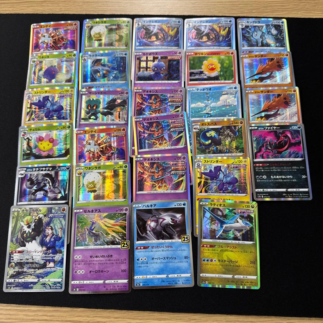 ポケカまとめ 在庫整理 - メルカリ