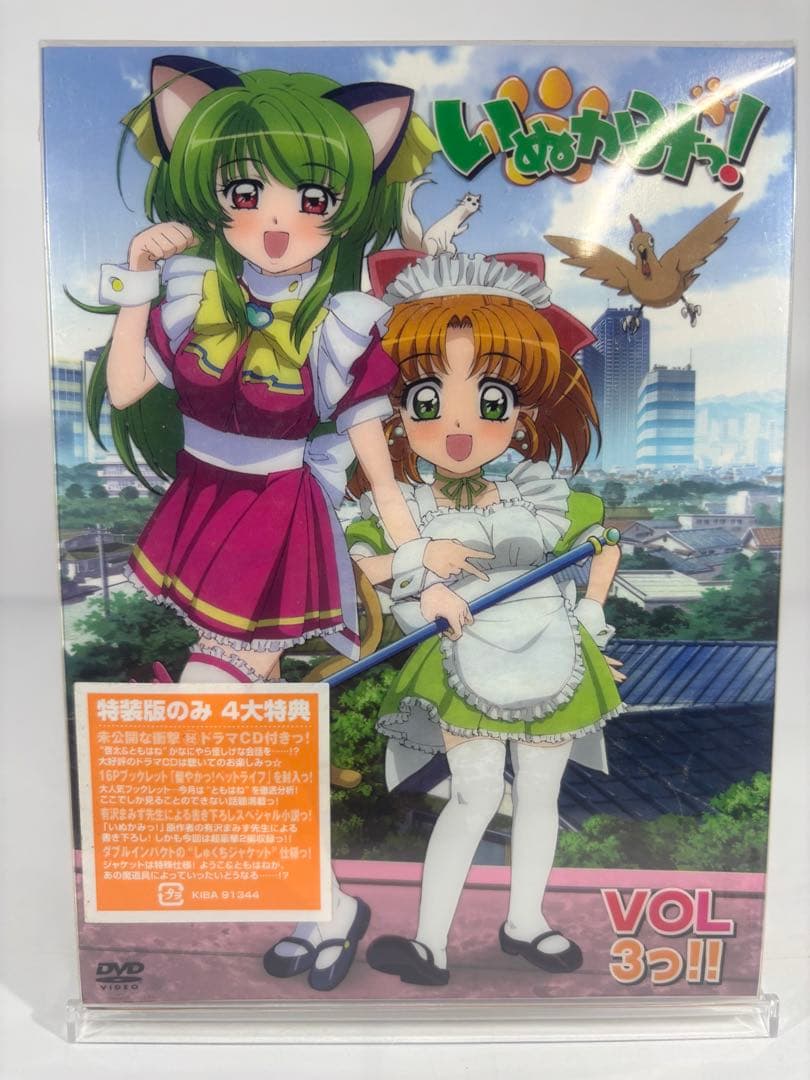 新品未開封 いぬかみっ! 特装版DVD 全9巻＋THE MOVIEセット