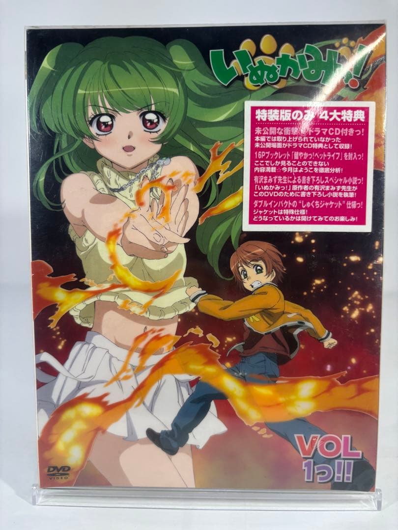 新品未開封 いぬかみっ! 特装版DVD 全9巻＋THE MOVIEセット