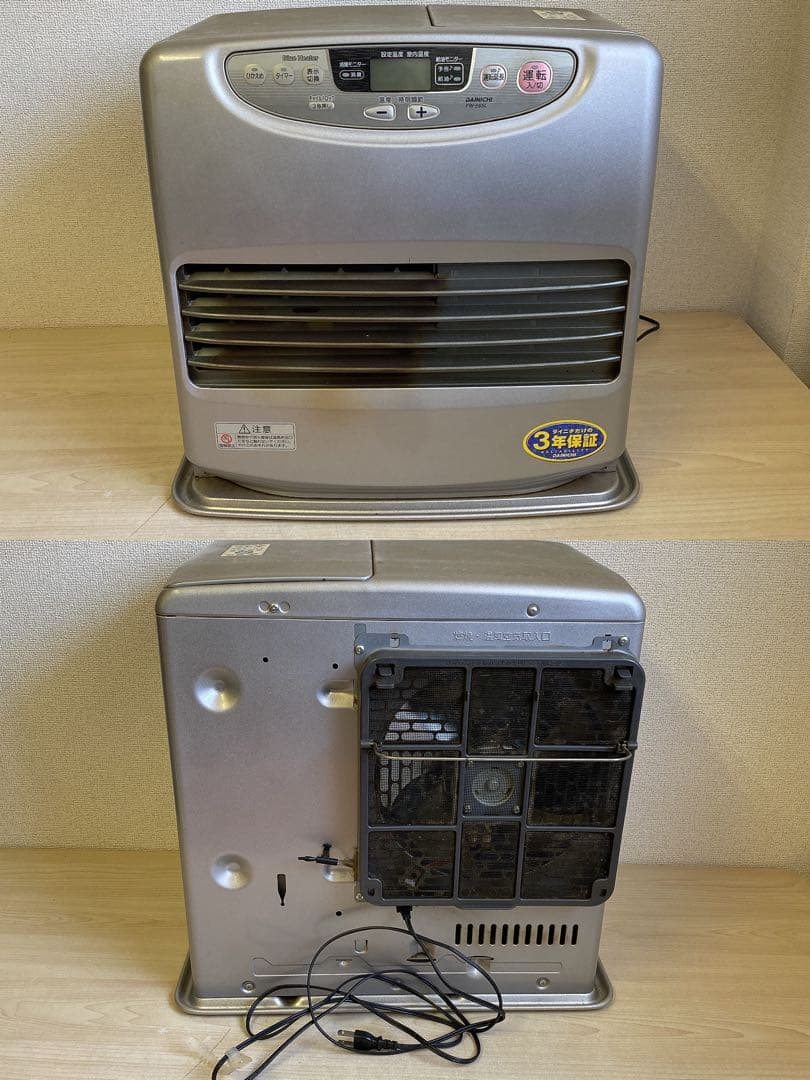 ダイニチ 石油ファンヒーター FW-565L 2009年製 プラチナシルバー