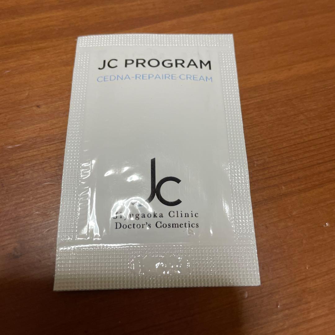 jcprogram セドナリペールクリーム 2つセット JC セドナリペールクリーム-自由が丘クリニックドクターズコスメティクス