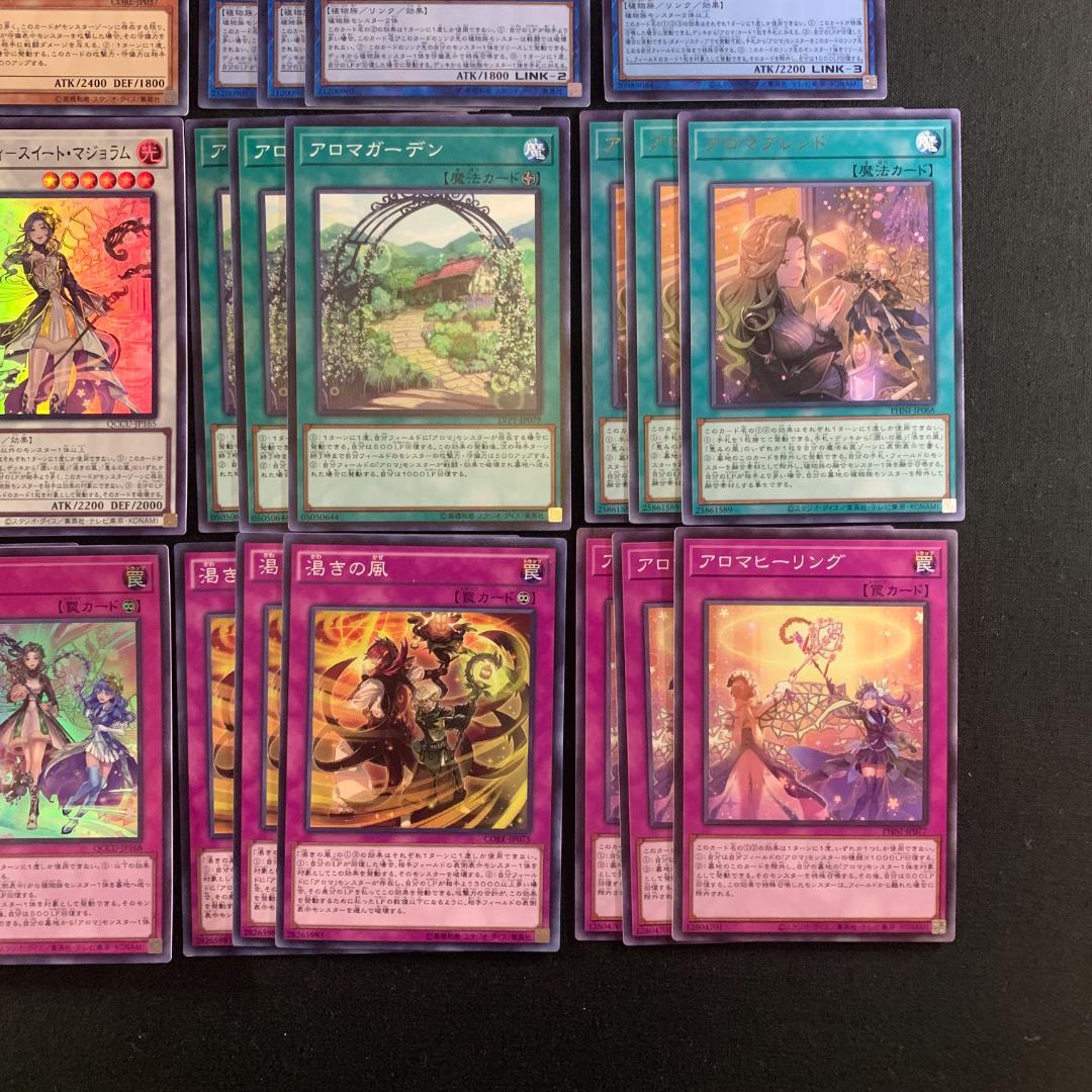 No.16371 遊戯王 アロマ デッキパーツ - メルカリ