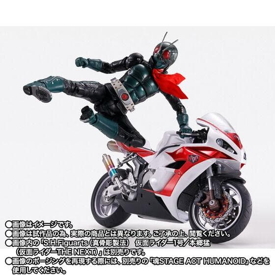 S.H.Figuarts サイクロン1号 （仮面ライダー THE NEXT）