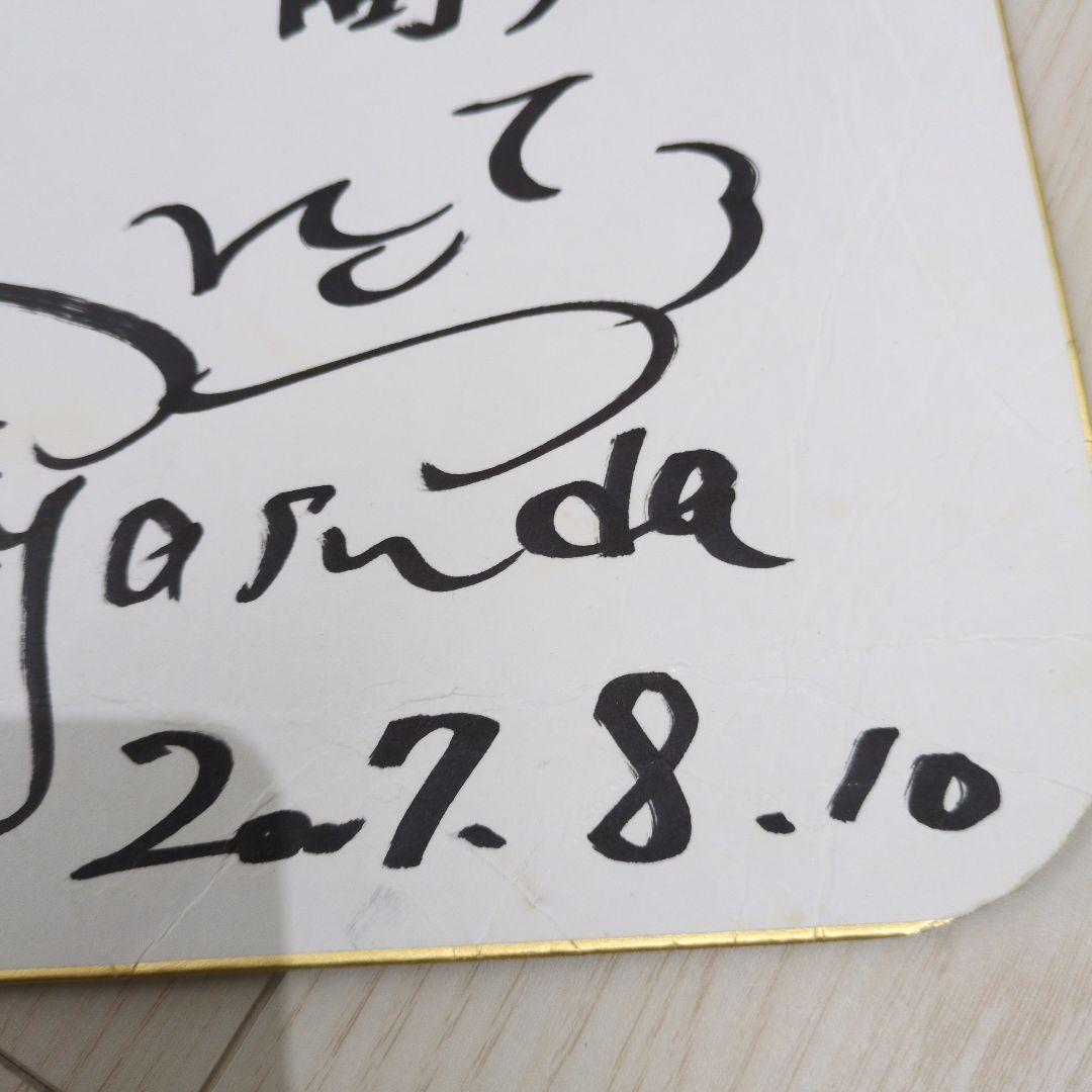 YURIさま専用】関ジャニ∞ 安田章大 サイン 色紙 ジャニーズ - メルカリ