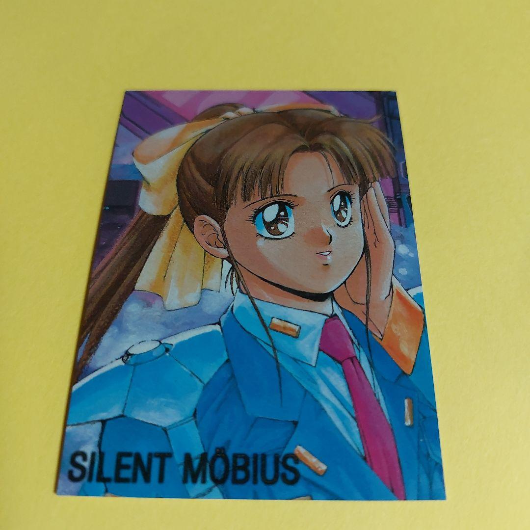 8543 サイレントメビウス YUKI SAIKO 彩弧 由貴 CH-4 - メルカリ