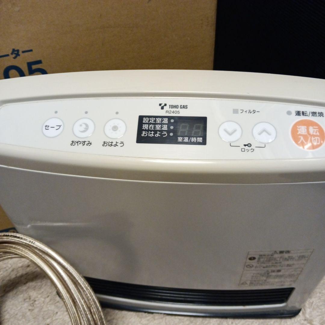 リンナイ TOHO GAS R2405 ガスファンヒーター ガスファンヒーター｜東邦ガスくらしWebショップ｜ガス機器等のご相談