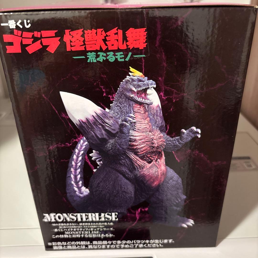 一番くじ ゴジラ 怪獣乱舞 -荒ぶるモノ- C賞 スペースゴジラ - メルカリ